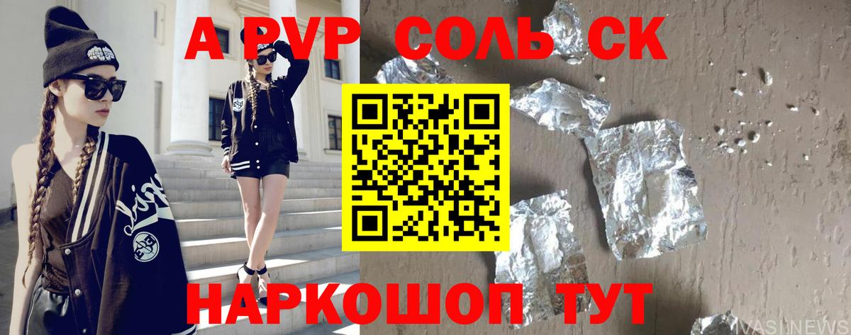 МЕФ кристаллы  ГАШ  Мирный  Экстази  ГАШ  Конопля  Кокаин  Вход с VPN 