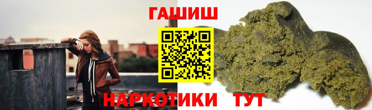 Гашиш Premium  Вход с VPN  Мирный  ГАШИШ  ГАШИШ AMNESIA HAZE 
