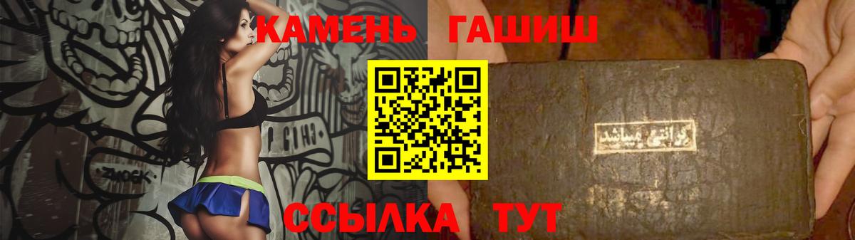 ГАШ гарик Мирный