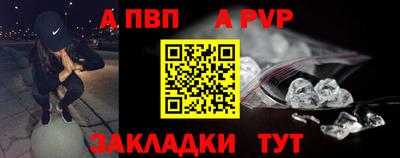PSILOCYBIN Гусь-Хрустальный