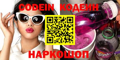 меф Гусиноозёрск