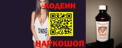 меф Гусиноозёрск