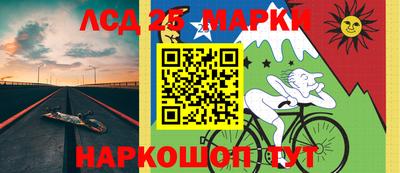 меф Гусиноозёрск