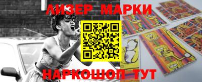 меф Гусиноозёрск