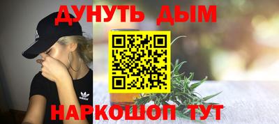 меф Гусиноозёрск