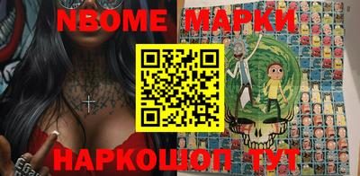 меф Гусиноозёрск