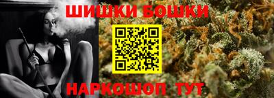 PSILOCYBIN Гусь-Хрустальный