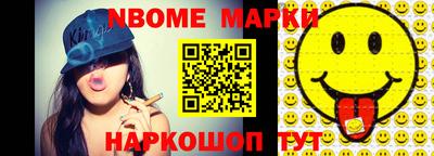 меф Гусиноозёрск