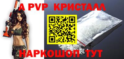 мдпв Гусев