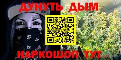 меф Гусиноозёрск