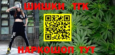 меф Гусиноозёрск