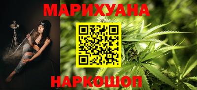 меф Гусиноозёрск