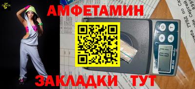 меф Гусиноозёрск