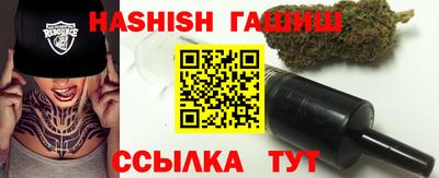 меф Гусиноозёрск
