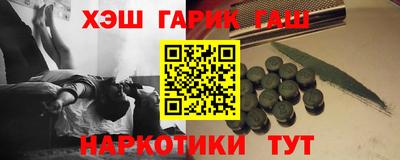 PSILOCYBIN Гусь-Хрустальный