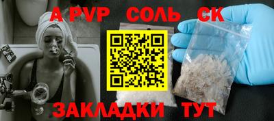PSILOCYBIN Гусь-Хрустальный