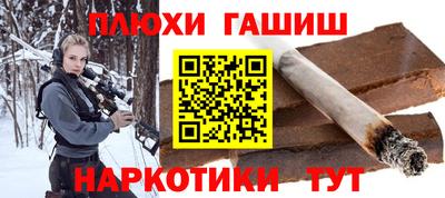 PSILOCYBIN Гусь-Хрустальный