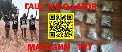 меф Гусиноозёрск