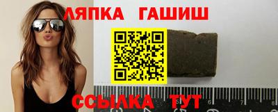 меф Гусиноозёрск