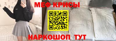 PSILOCYBIN Гусь-Хрустальный