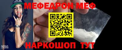PSILOCYBIN Гусь-Хрустальный