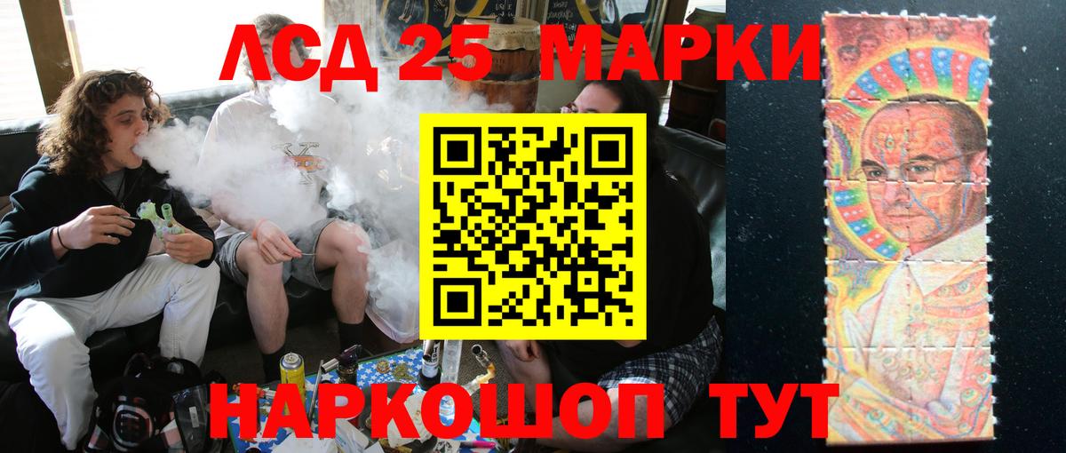 ЛСД экстази ecstasy  Лсд 25 экстази кислота  Мирный  Вход с VPN 