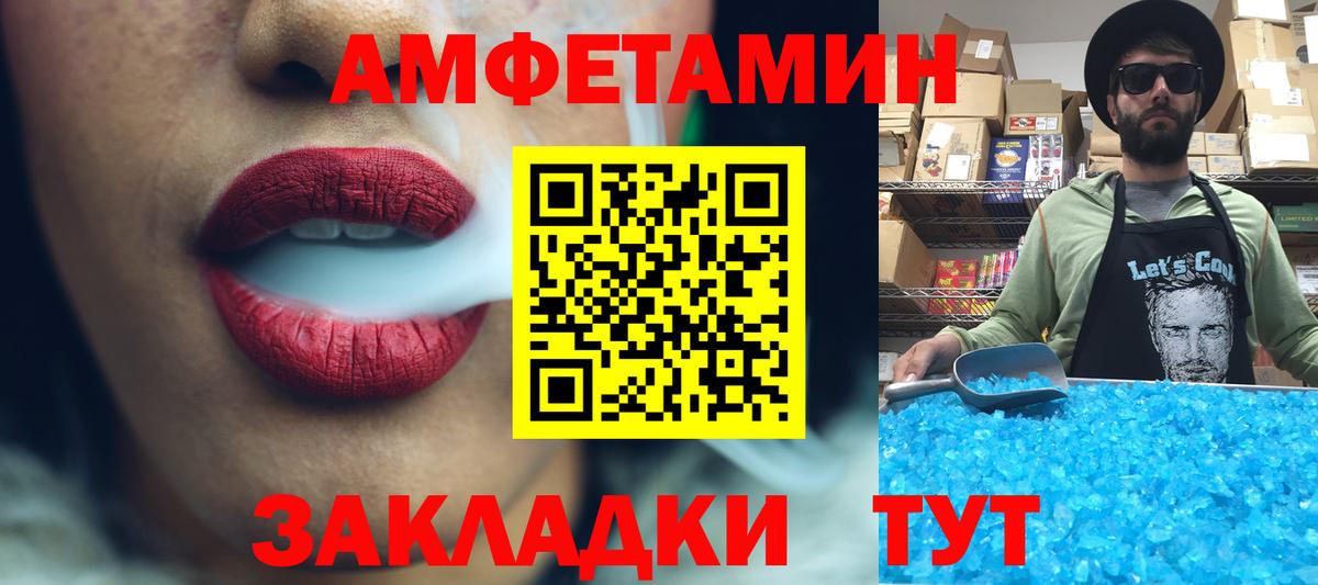 Метамфетамин Methamphetamine  Вход с VPN  Метамфетамин Methamphetamine  Мирный 