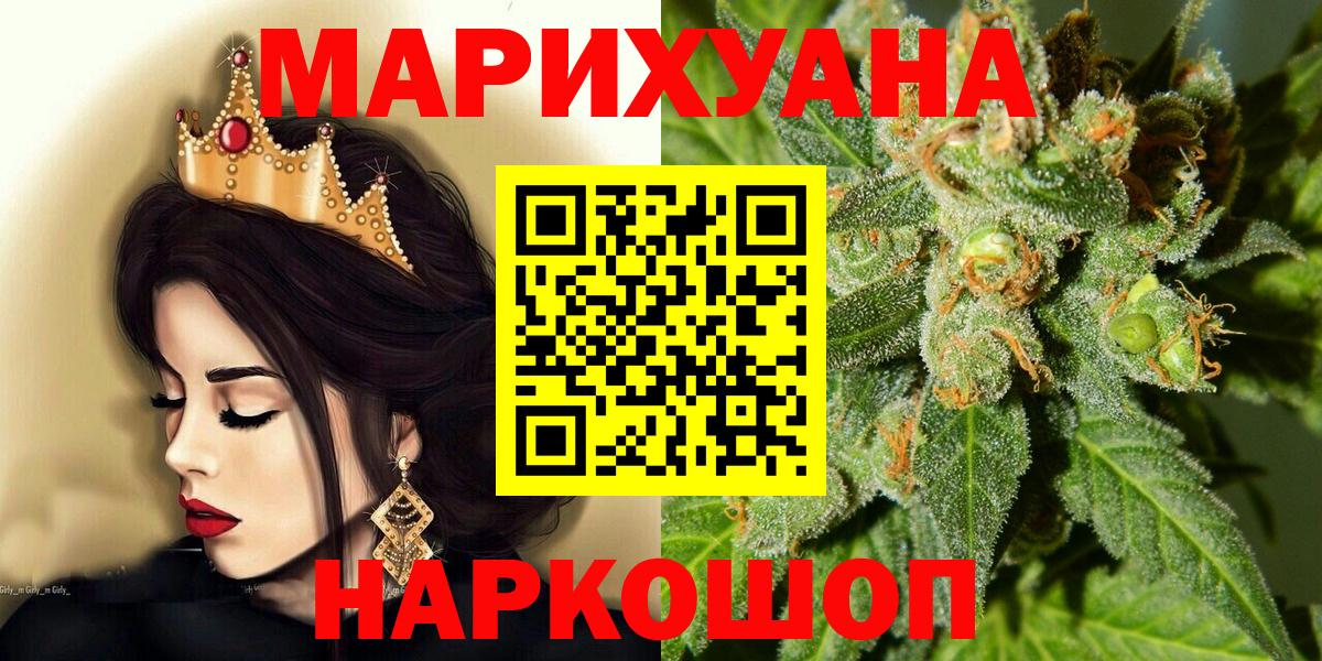 Каннабис SATIVA & INDICA  Канабис Bruce Banner  Мирный  Вход с VPN  МАРИХУАНА ГИДРОПОН 